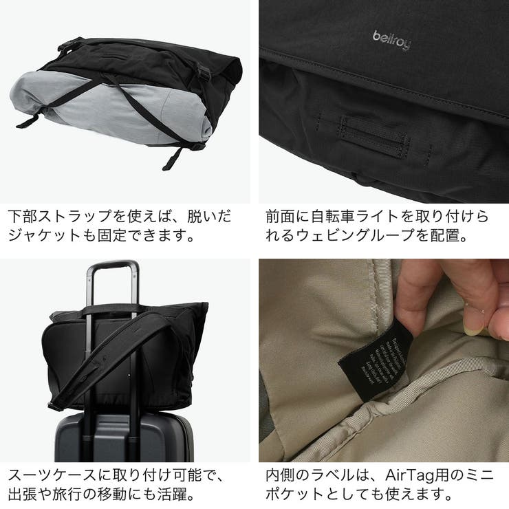 正規品 ベルロイ メッセンジャーバッグ | ギャレリア Bag＆Luggage | 詳細画像6 