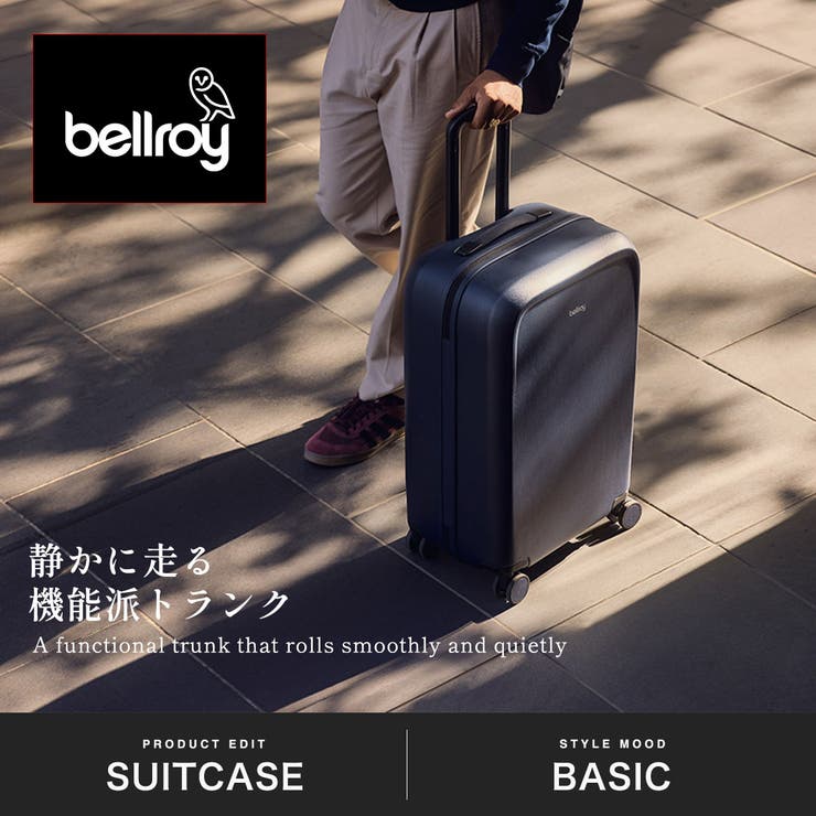正規品 ベルロイ スーツケース | ギャレリア Bag＆Luggage | 詳細画像2 
