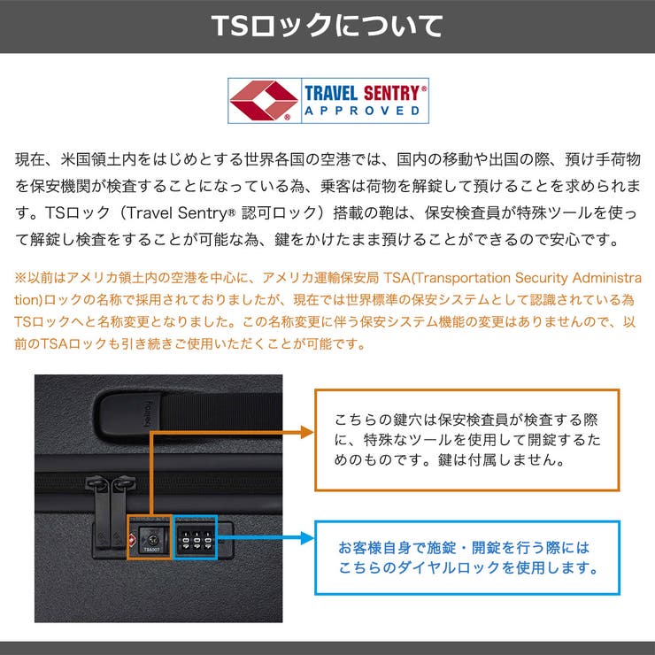 正規品 ベルロイ スーツケース | ギャレリア Bag＆Luggage | 詳細画像29 
