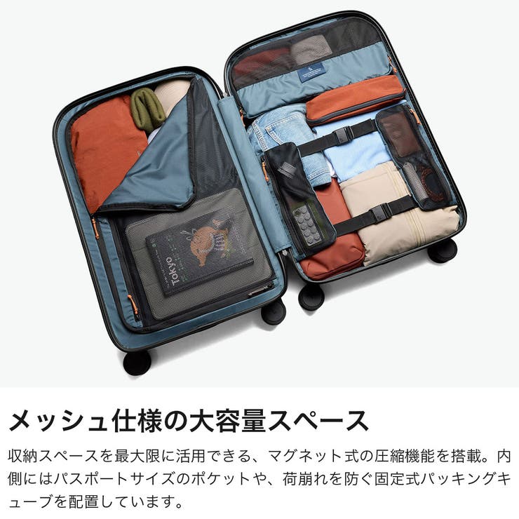 正規品 ベルロイ スーツケース | ギャレリア Bag＆Luggage | 詳細画像3 