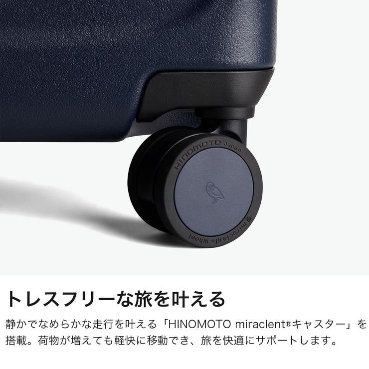 正規品 ベルロイ スーツケース | ギャレリア Bag＆Luggage | 詳細画像4 