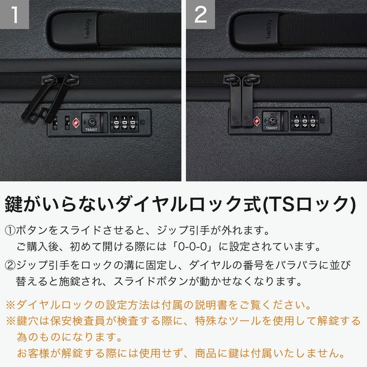 正規品 ベルロイ スーツケース | ギャレリア Bag＆Luggage | 詳細画像7 