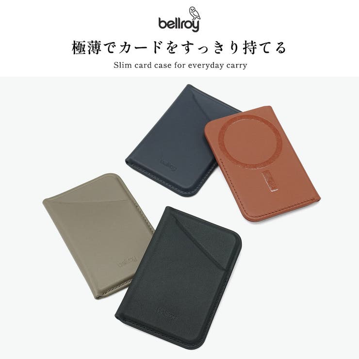正規品 ベルロイ カードケース | ギャレリア Bag＆Luggage | 詳細画像2 