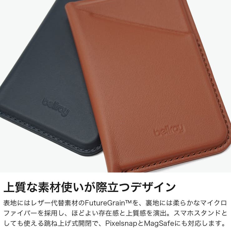 正規品 ベルロイ カードケース | ギャレリア Bag＆Luggage | 詳細画像4 