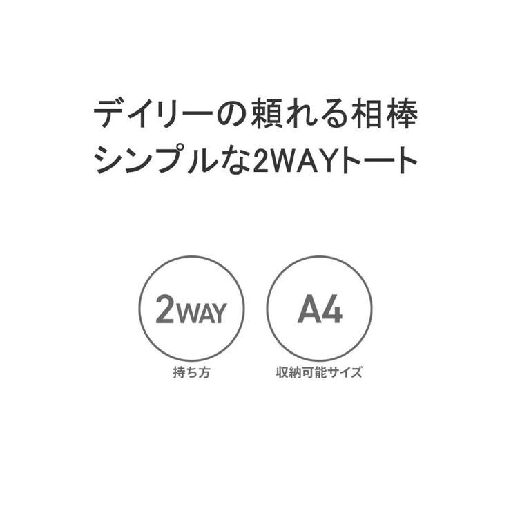 ベンデイビス トートバッグ メンズ | ギャレリア Bag＆Luggage | 詳細画像5 