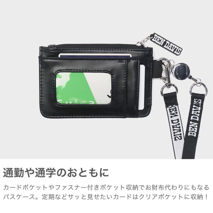 ベンデイビス パスケース メンズ | ギャレリア Bag＆Luggage | 詳細画像3 