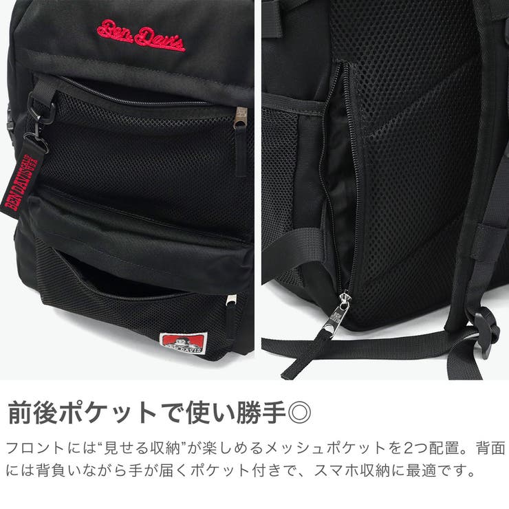 ベンデイビス リュック BENDAVIS | ギャレリア Bag＆Luggage | 詳細画像4 