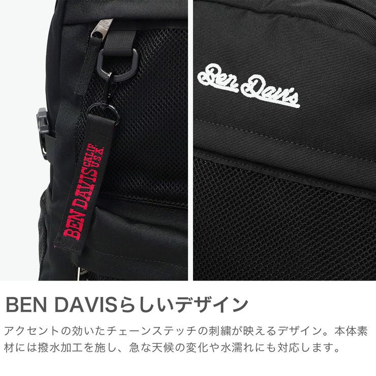 ベンデイビス リュック BENDAVIS | ギャレリア Bag＆Luggage | 詳細画像5 