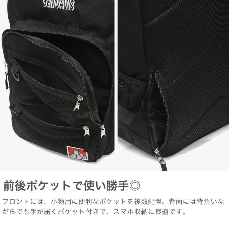 ベンデイビス リュック BENDAVIS | ギャレリア Bag＆Luggage | 詳細画像4 