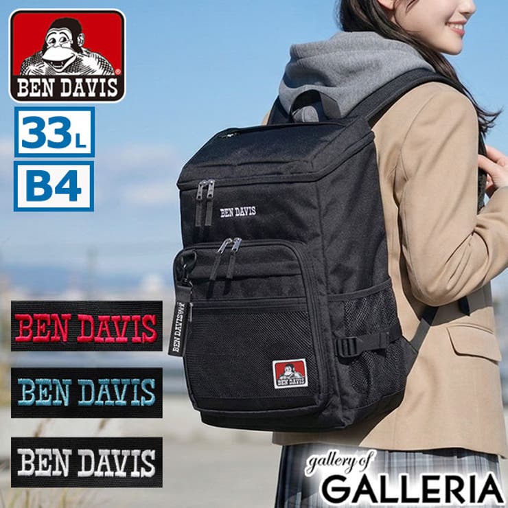 ベンデイビス リュック BENDAVIS | ギャレリア Bag＆Luggage | 詳細画像1 