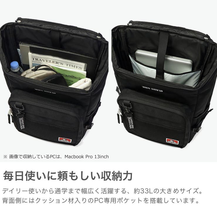 ベンデイビス リュック BENDAVIS | ギャレリア Bag＆Luggage | 詳細画像3 