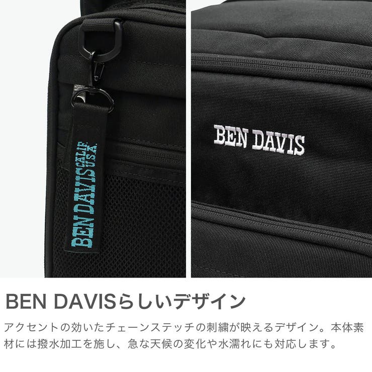 ベンデイビス リュック BENDAVIS | ギャレリア Bag＆Luggage | 詳細画像5 