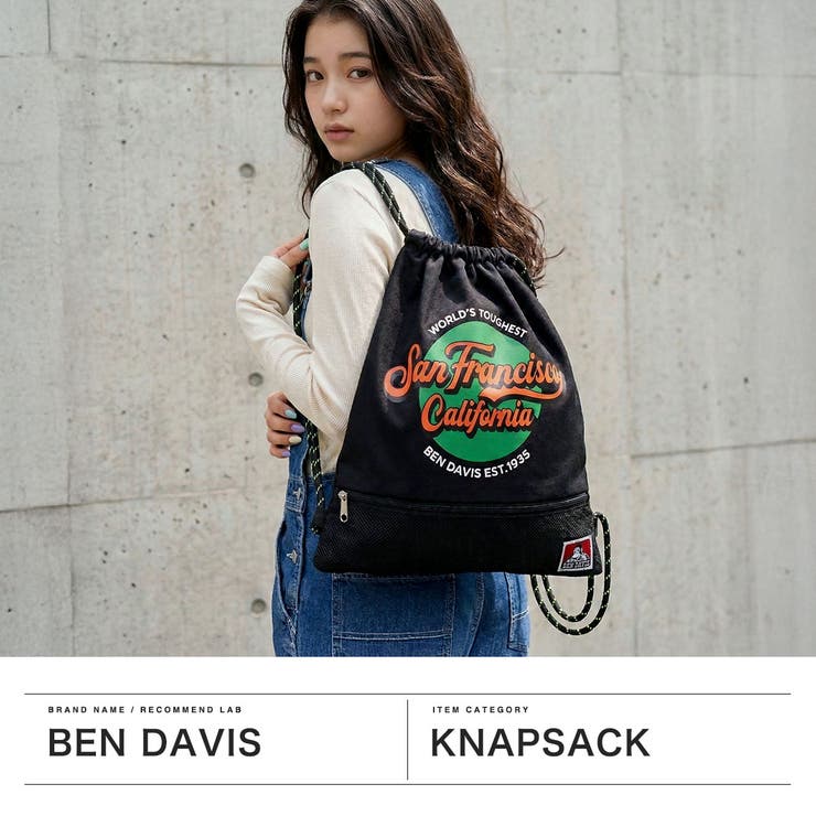 ベンデイビス ナップサック BENDAVIS | ギャレリア Bag＆Luggage | 詳細画像2 