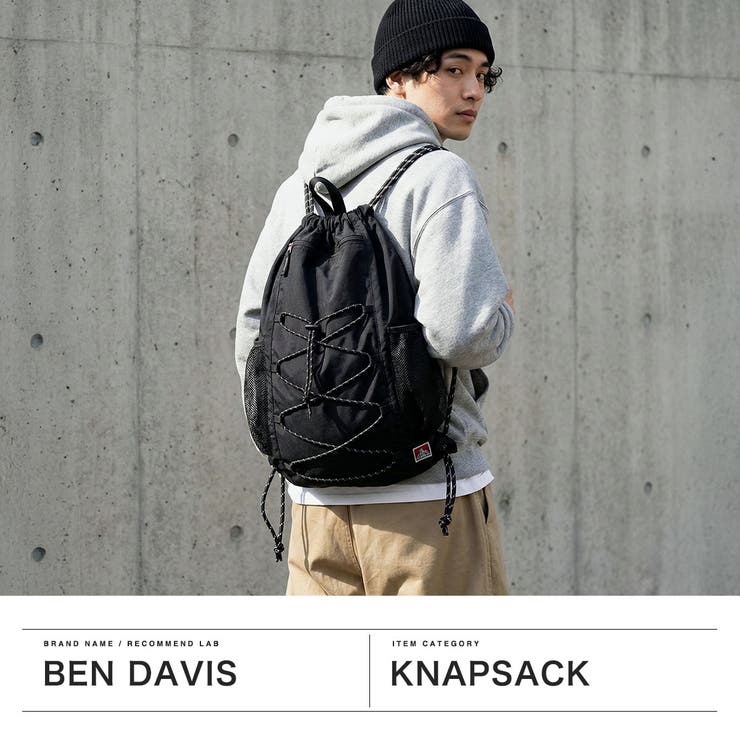 ベンデイビス ナップサック BEN | ギャレリア Bag＆Luggage | 詳細画像2 