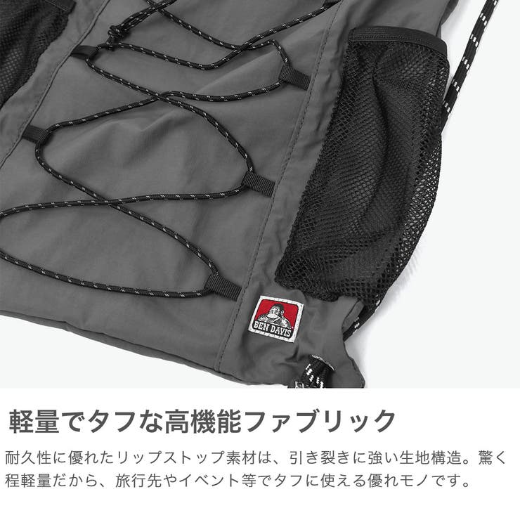 ベンデイビス ナップサック BEN | ギャレリア Bag＆Luggage | 詳細画像4 