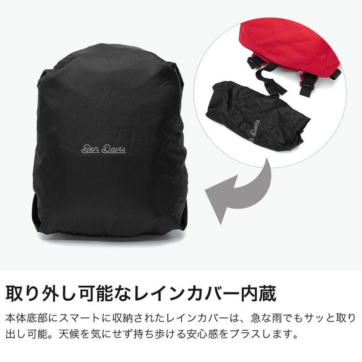 ベンデイビス リュック BEN | ギャレリア Bag＆Luggage | 詳細画像5 