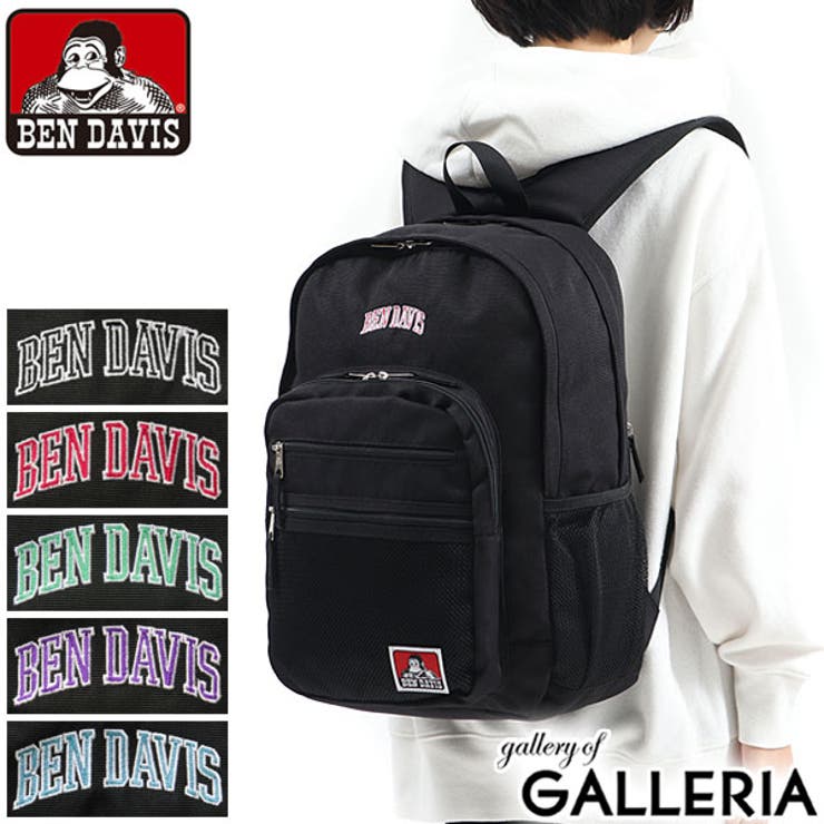 ベンデイビス リュック Bendavis 品番 Glnb ギャレリア Bag Luggage ギャレリアバックアンドラゲッジ のレディースファッション通販 Shoplist ショップリスト