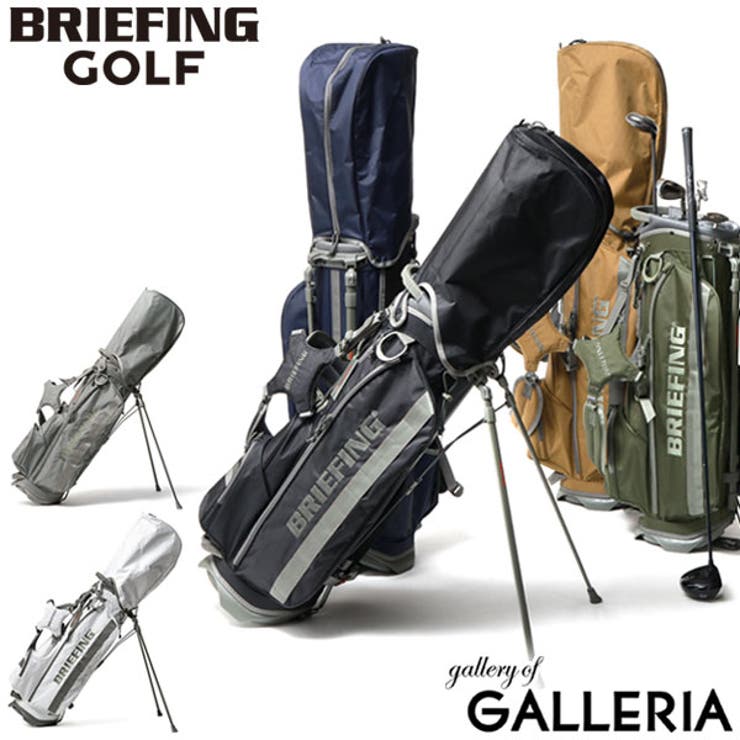 日本正規品 ブリーフィングゴルフ キャディバッグ[品番：GLNB0010434