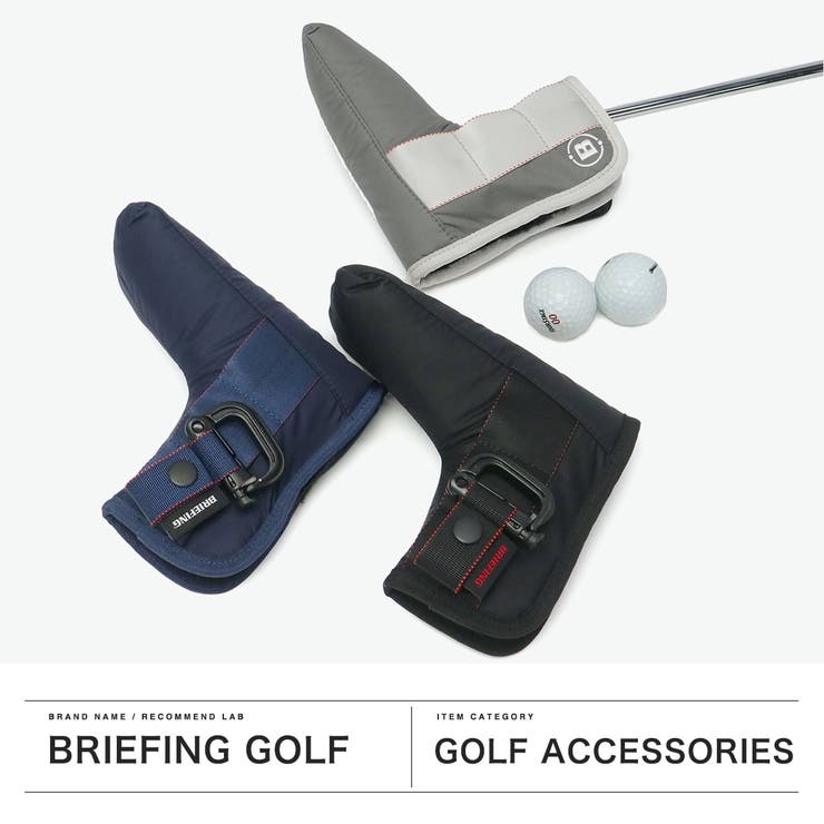 日本正規品 ブリーフィングゴルフ ヘッドカバー | ギャレリア Bag＆Luggage | 詳細画像2 