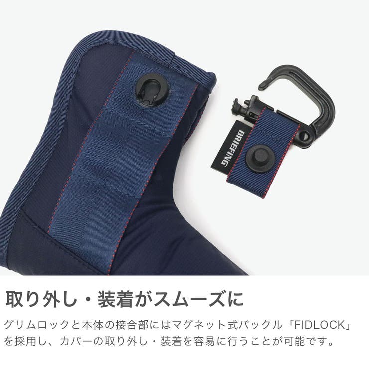 日本正規品 ブリーフィングゴルフ ヘッドカバー | ギャレリア Bag＆Luggage | 詳細画像5 