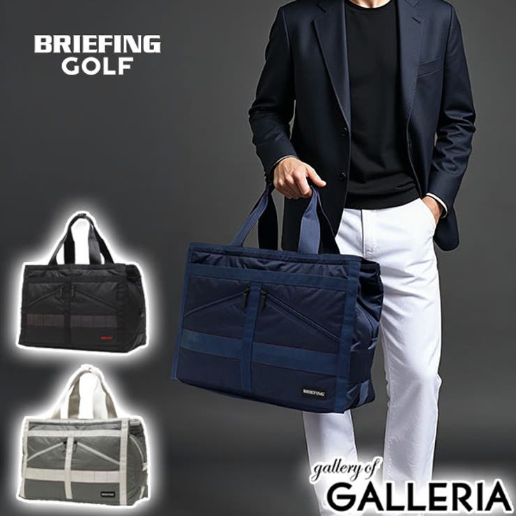 ブリーフィング　ボストンバッグ ボストンバッグ | ブリーフィング公式サイト | BRIEFING