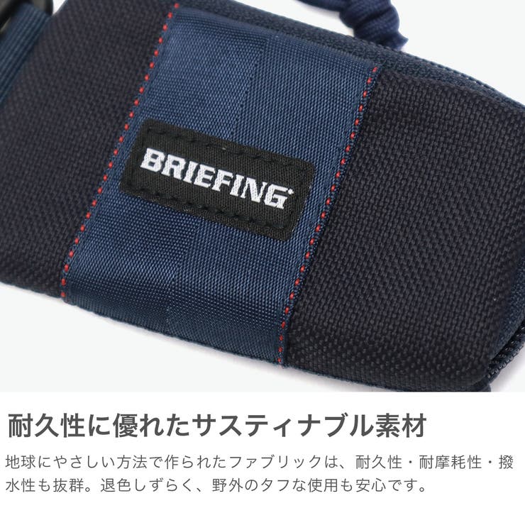 日本正規品 ブリーフィングゴルフ ポーチ[品番：GLNB0010916