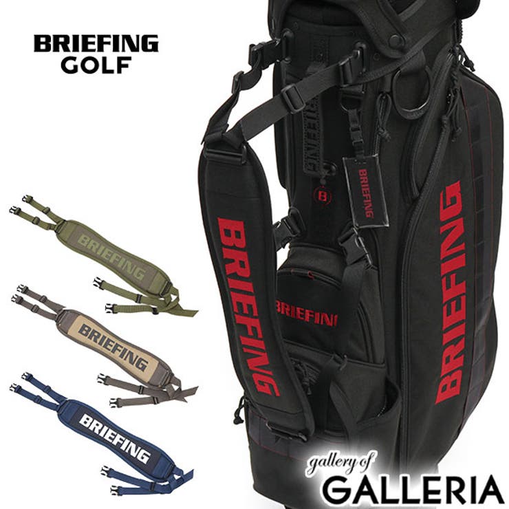 日本正規品 ブリーフィング ゴルフ | ギャレリア Bag＆Luggage | 詳細画像1 