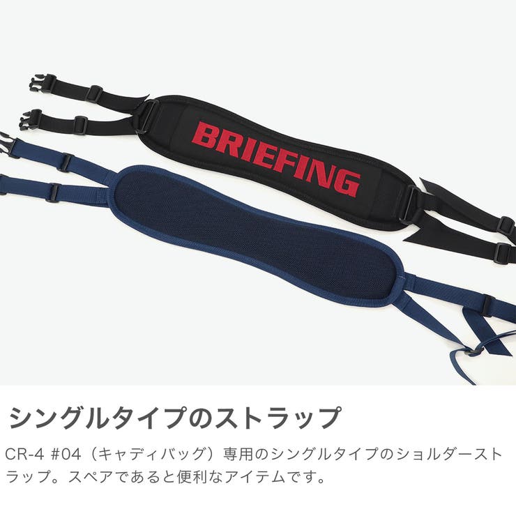 日本正規品 ブリーフィング ゴルフ | ギャレリア Bag＆Luggage | 詳細画像3 