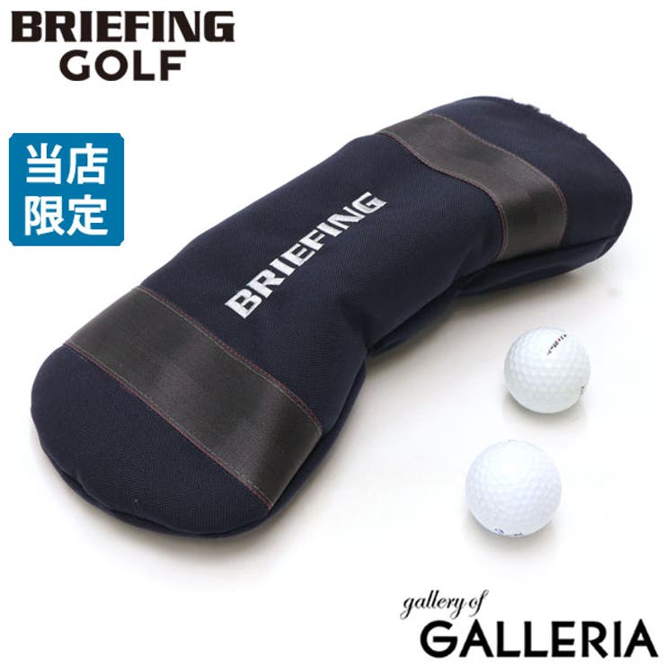 日本正規品 ブリーフィングゴルフ クラブカバー[品番：GLNB0011171