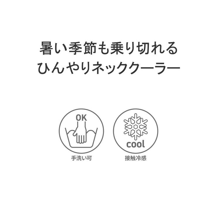 日本正規品 ブリーフィングゴルフ ネッククーラー[品番：GLNB0013237 