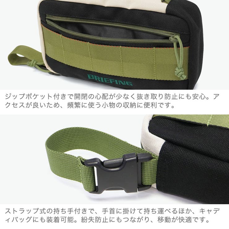 日本正規品 ブリーフィングゴルフ ポーチ | ギャレリア Bag＆Luggage | 詳細画像5 