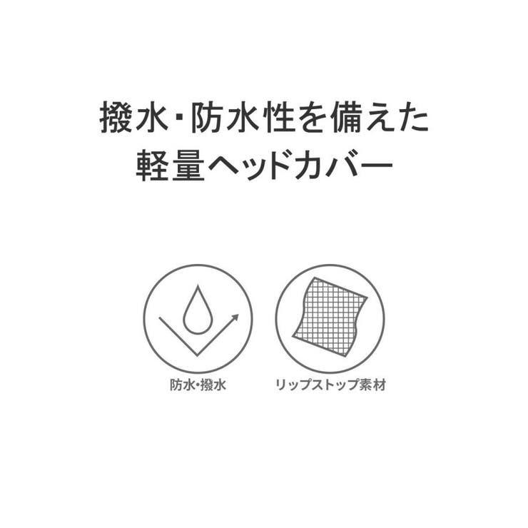 【日本正規品】ブリーフィング ゴルフ ヘッドカバー | ギャレリア Bag＆Luggage | 詳細画像2 