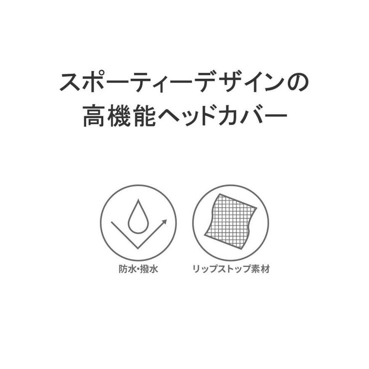 【正規取扱店】ブリーフィング ゴルフ ヘッドカバー | ギャレリア Bag＆Luggage | 詳細画像2 