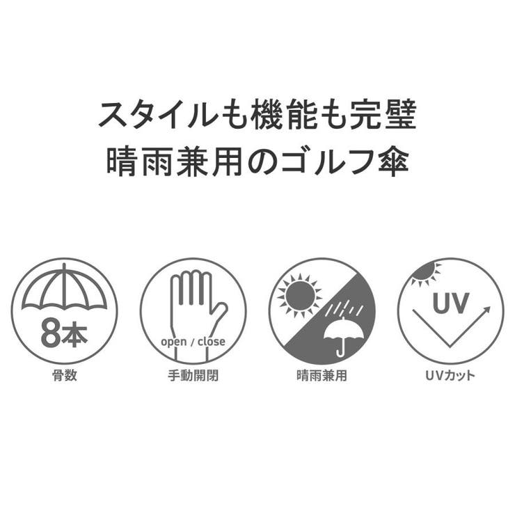【日本正規品】ブリーフィング ゴルフ 傘 | ギャレリア Bag＆Luggage | 詳細画像3 
