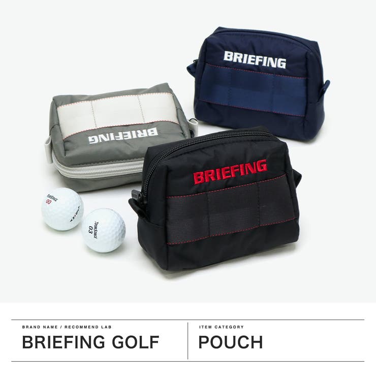 日本正規品 ブリーフィングゴルフ ポーチ | ギャレリア Bag&Luggage | 詳細画像2
