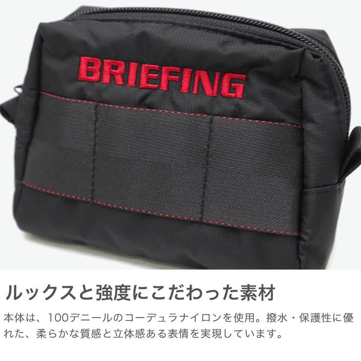 日本正規品 ブリーフィングゴルフ ポーチ | ギャレリア Bag&Luggage | 詳細画像3