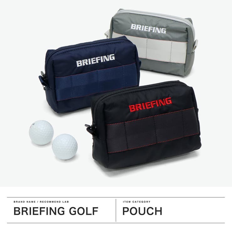日本正規品 ブリーフィングゴルフ ポーチ | ギャレリア Bag＆Luggage | 詳細画像2 