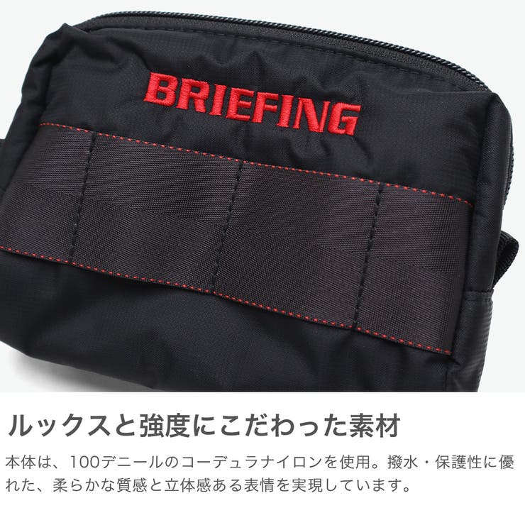 日本正規品 ブリーフィングゴルフ ポーチ | ギャレリア Bag＆Luggage | 詳細画像3 