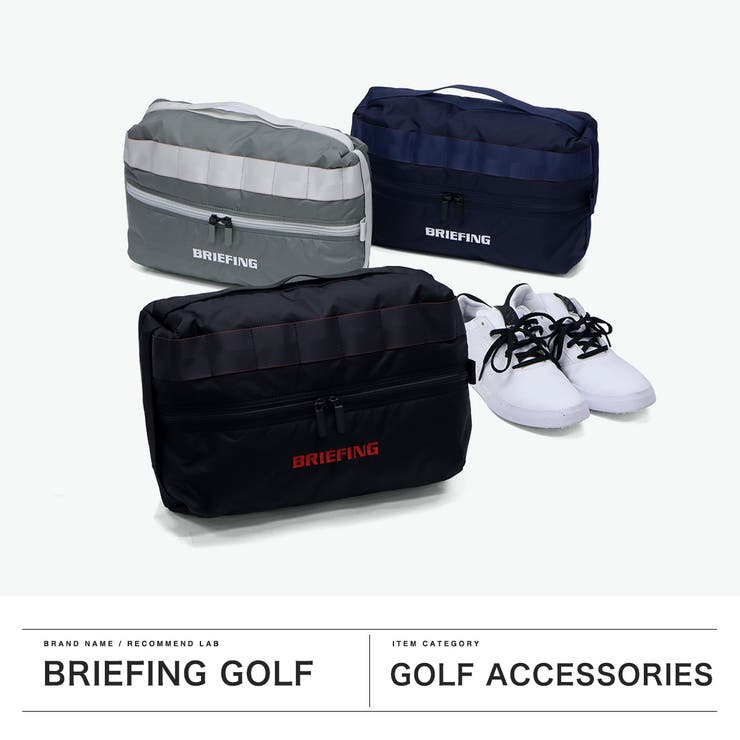 日本正規品 ブリーフィングゴルフ シューズケース | ギャレリア Bag＆Luggage | 詳細画像2 