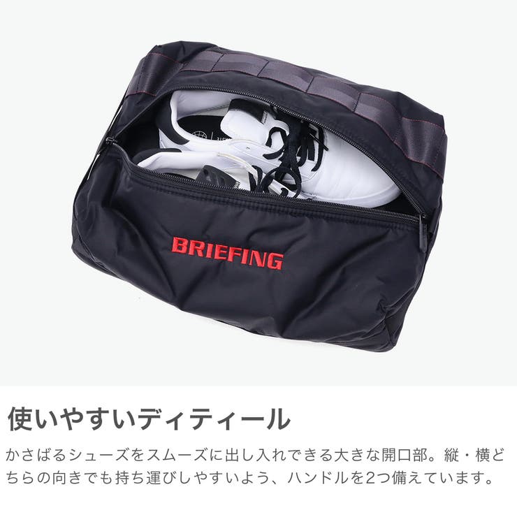日本正規品 ブリーフィングゴルフ シューズケース | ギャレリア Bag＆Luggage | 詳細画像4 