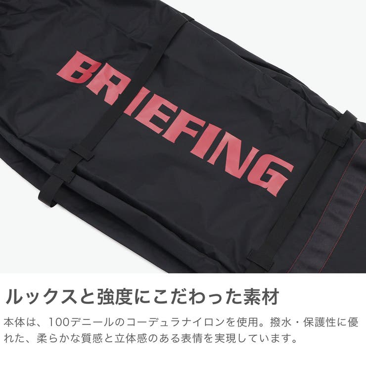 日本正規品 ブリーフィングゴルフ トラベルカバー[品番：GLNB0015836