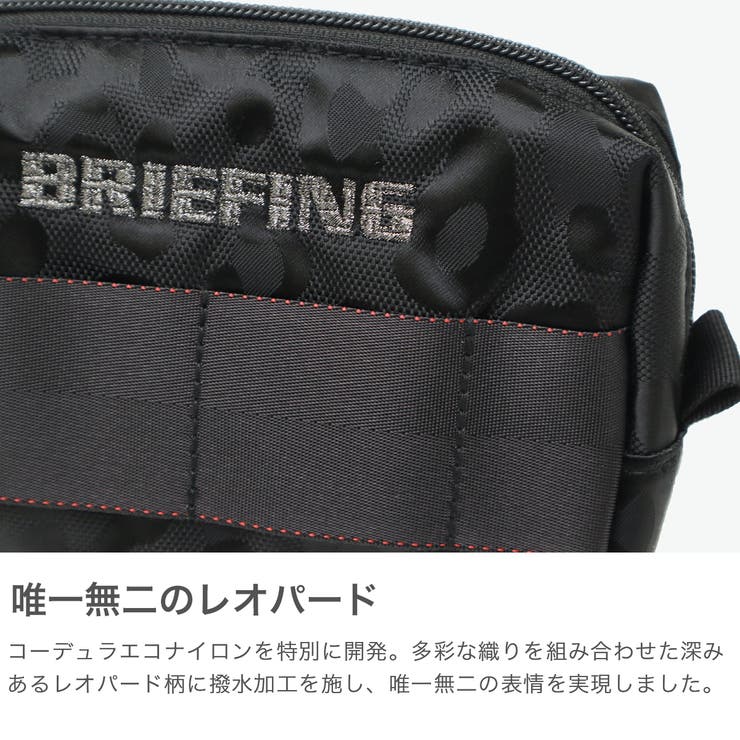 日本正規品 ブリーフィングゴルフ ポーチ | ギャレリア Bag＆Luggage | 詳細画像3 