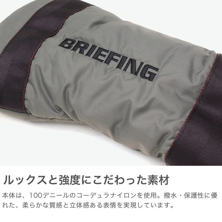 当店限定モデル 日本正規品 ブリーフィング | ギャレリア Bag＆Luggage | 詳細画像3 