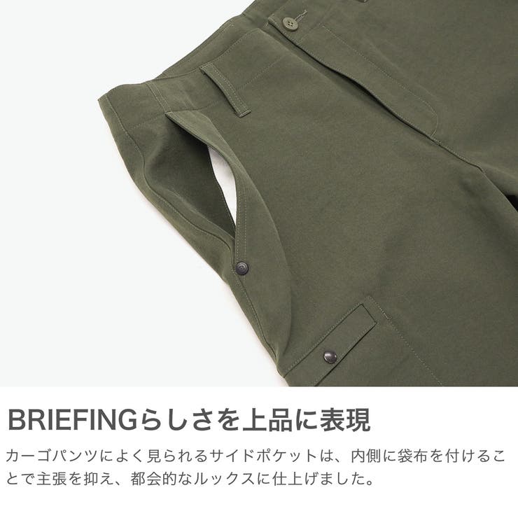 日本正規品 ブリーフィング ゴルフ | ギャレリア Bag＆Luggage | 詳細画像4 