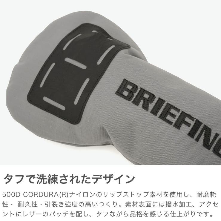 日本正規品 ブリーフィングゴルフ ヘッドカバー | ギャレリア Bag＆Luggage | 詳細画像3 