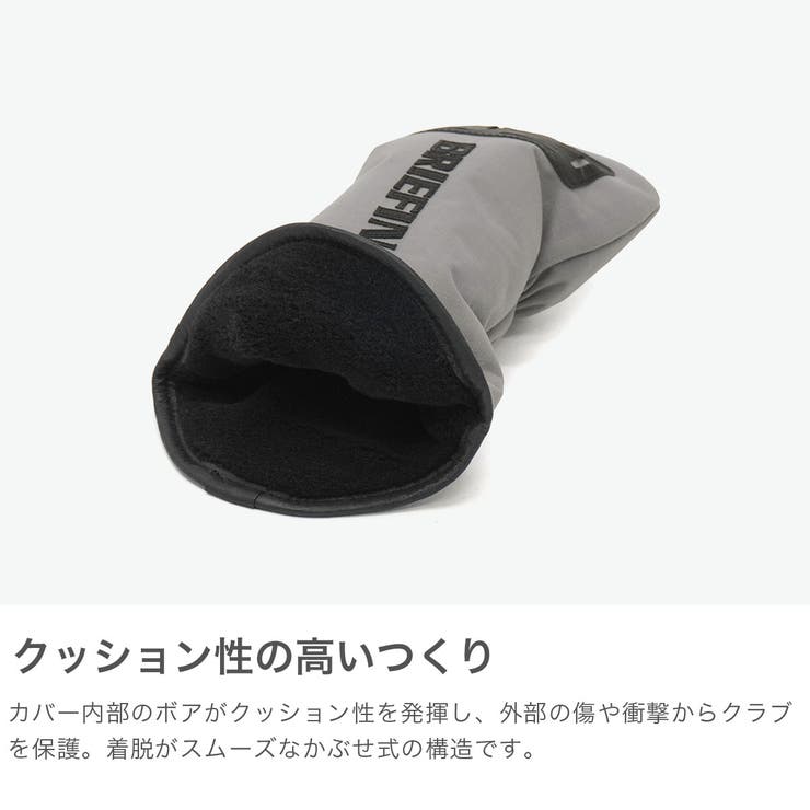 日本正規品 ブリーフィングゴルフ ヘッドカバー | ギャレリア Bag＆Luggage | 詳細画像4 