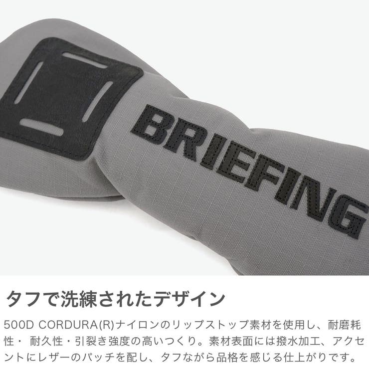 日本正規品 ブリーフィングゴルフ ヘッドカバー | ギャレリア Bag＆Luggage | 詳細画像3 