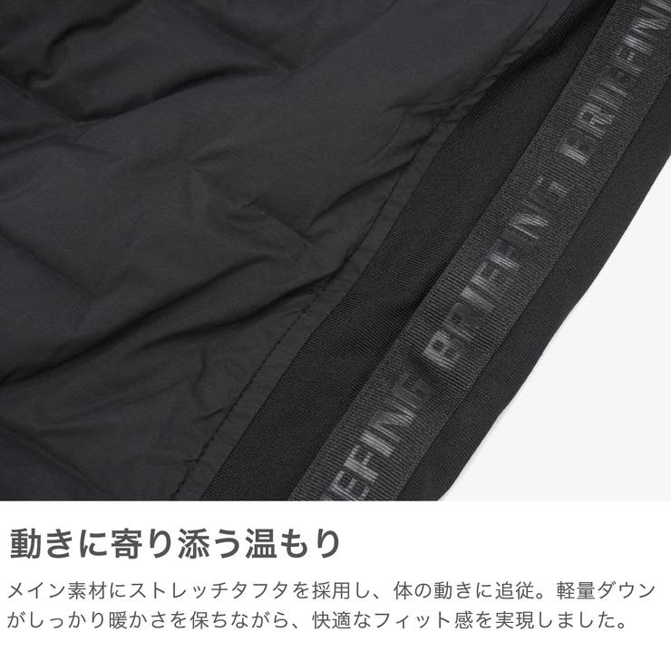 日本正規品 ブリーフィングゴルフ ダウンパンツ | ギャレリア Bag＆Luggage | 詳細画像3 