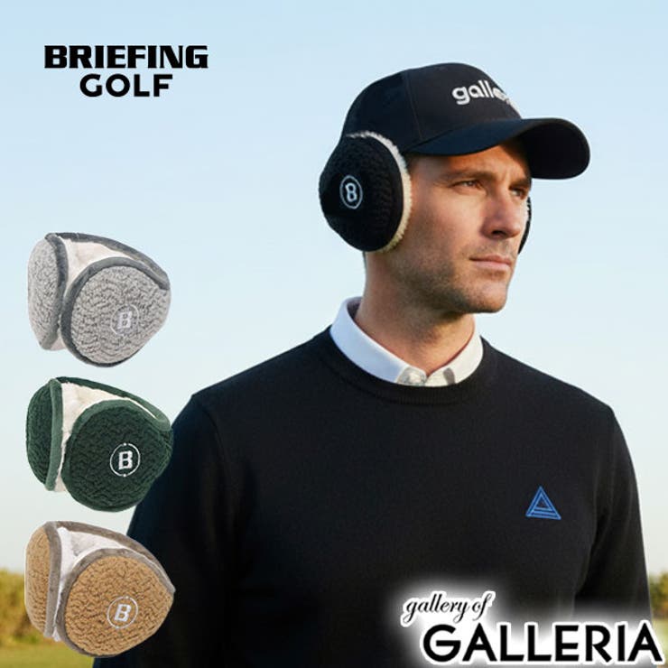 日本正規品 ブリーフィングゴルフ イヤーマフ | ギャレリア Bag＆Luggage | 詳細画像1 