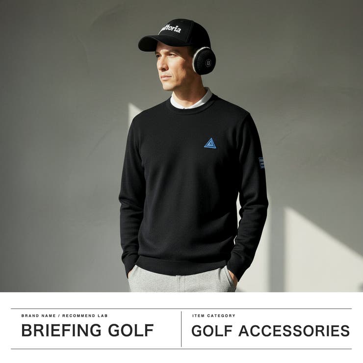 日本正規品 ブリーフィングゴルフ イヤーマフ | ギャレリア Bag＆Luggage | 詳細画像2 